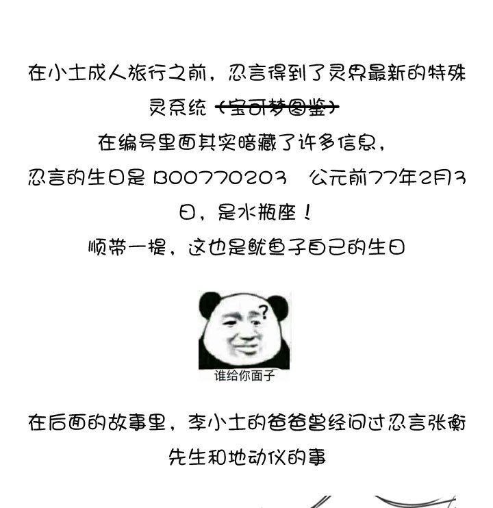 后记