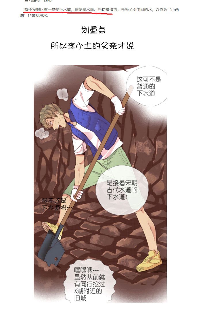 后记