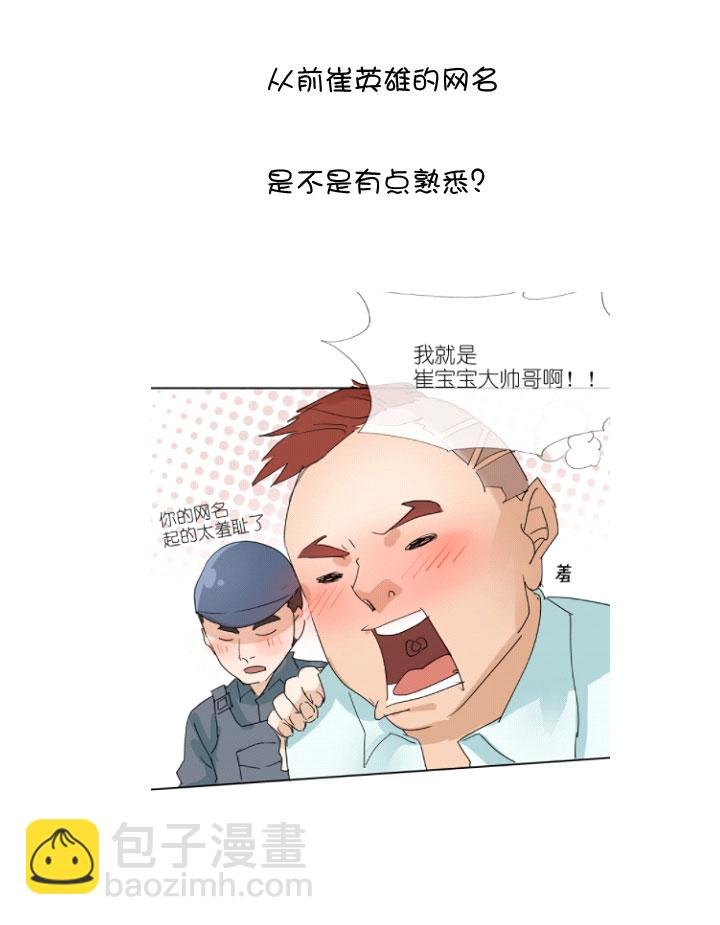 后记
