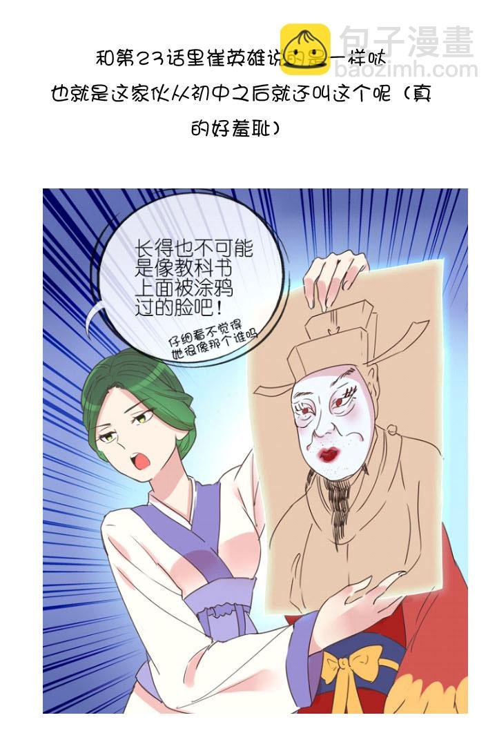 后记
