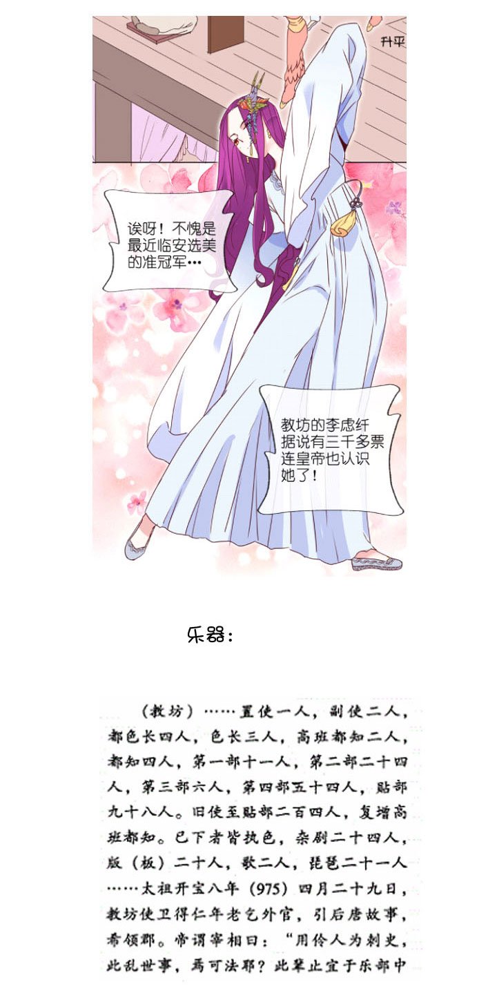 后记