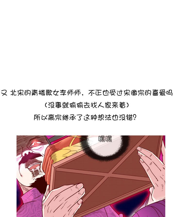 后记