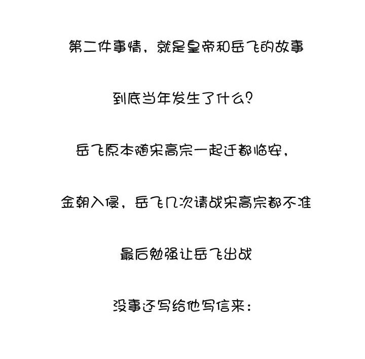 后记