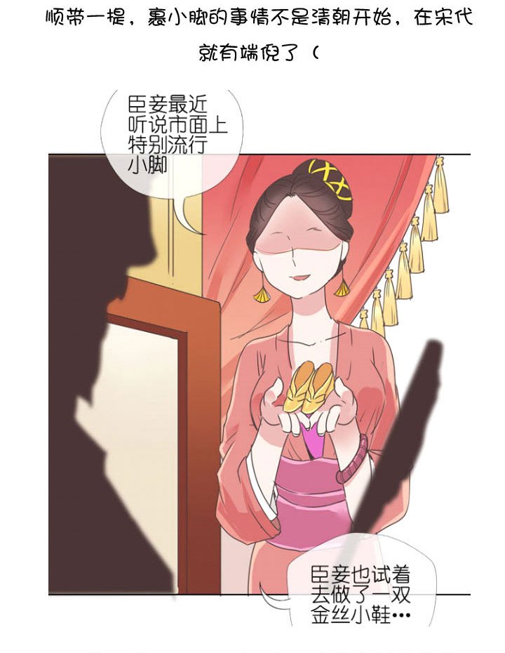 后记