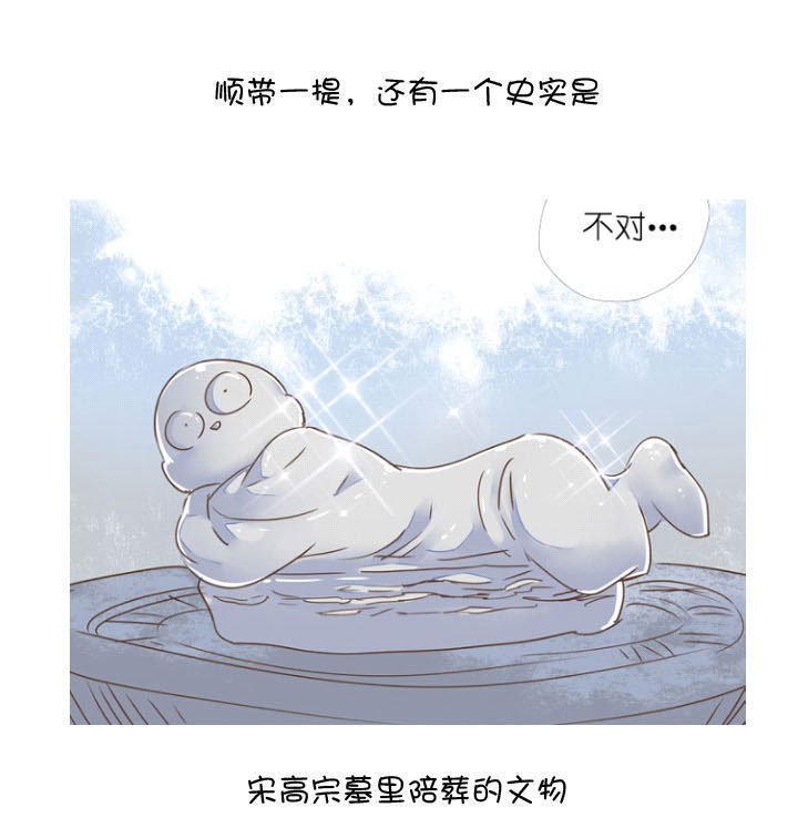 后记