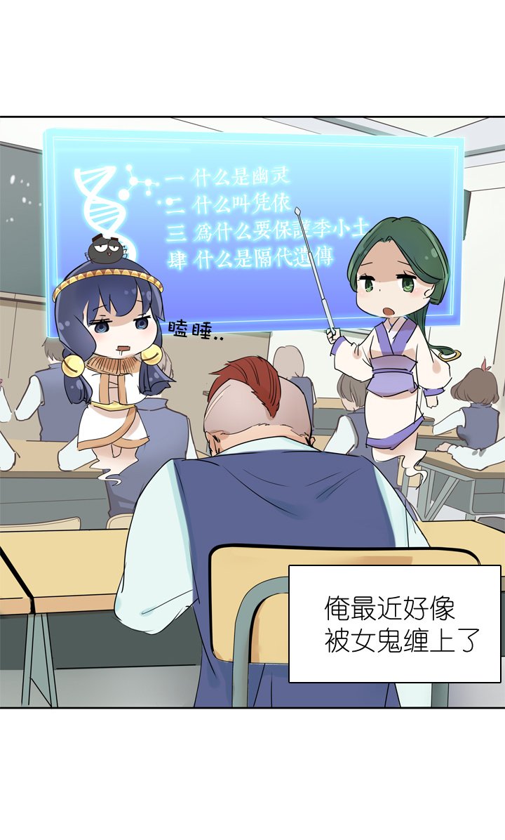 第24话