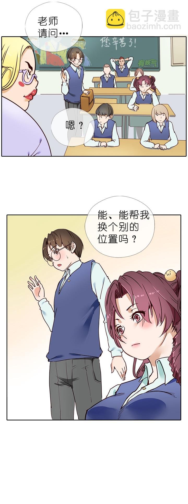第3话