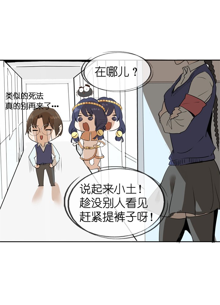 第30话