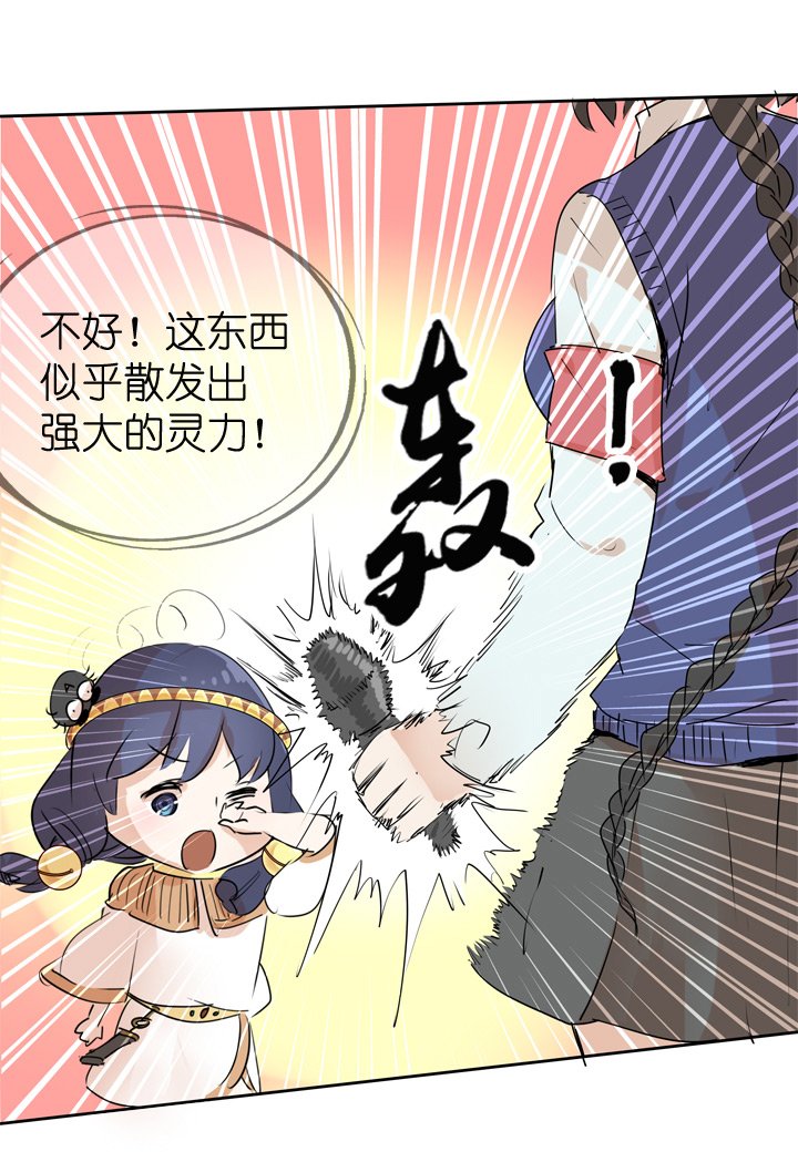 第31话