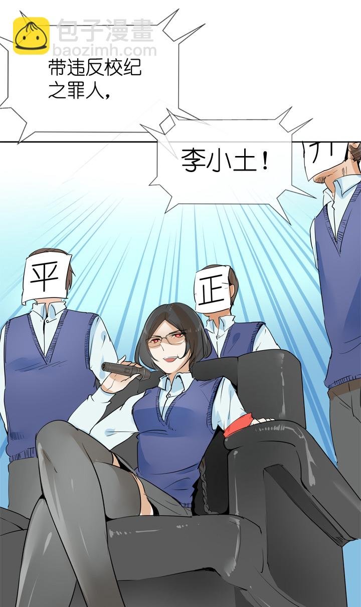 第31话