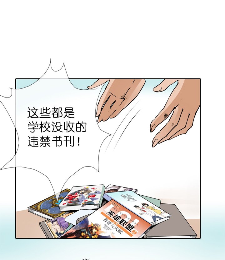 第33话