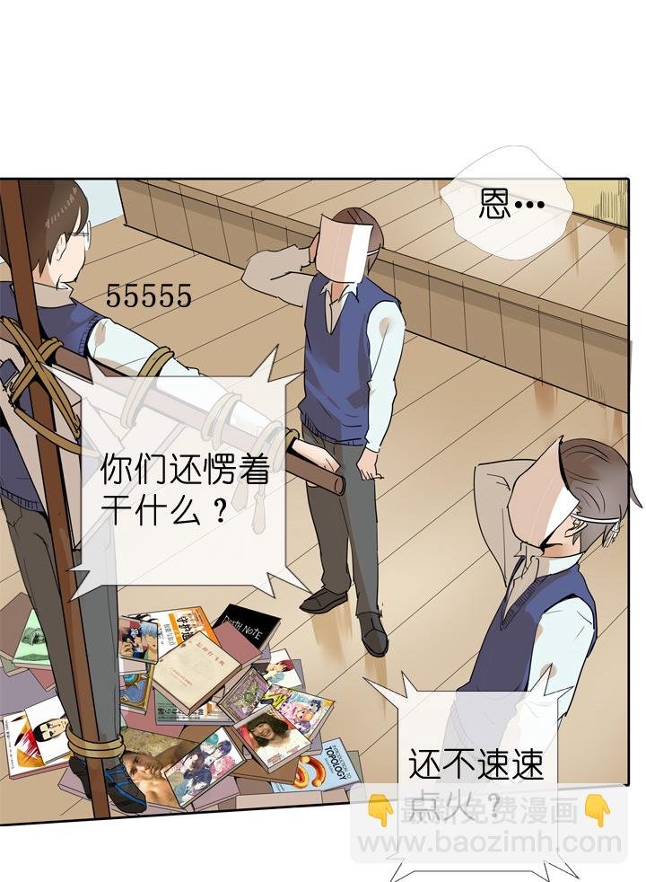 第33话