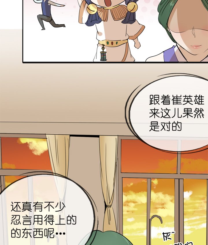第35话
