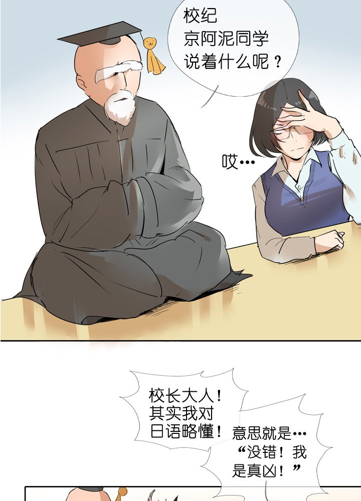 第36话