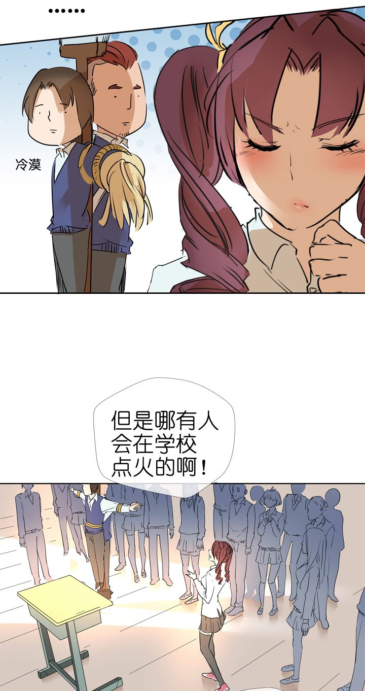 第38话