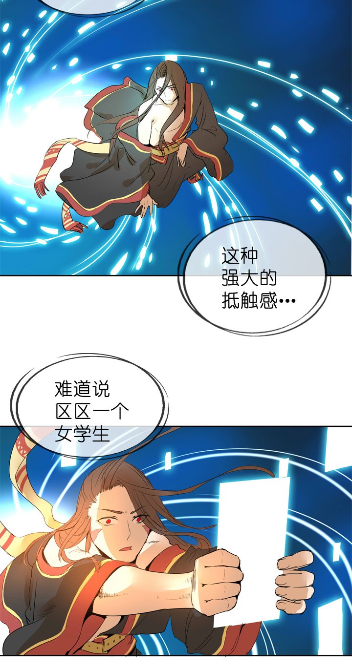 第39话