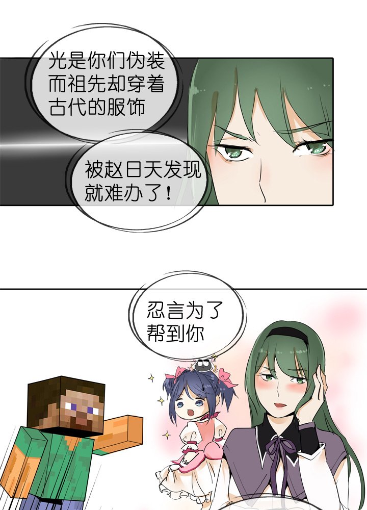 第41话
