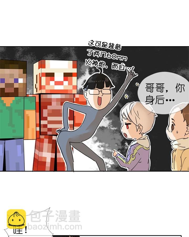 第41话