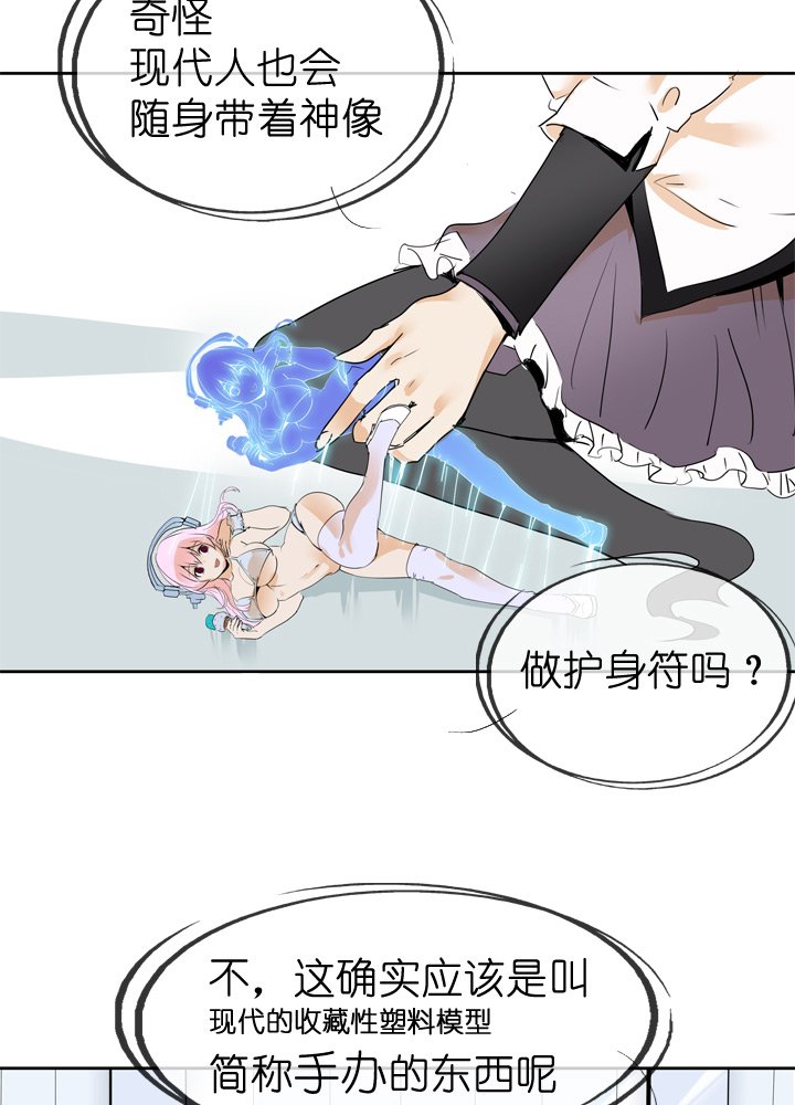 第42话