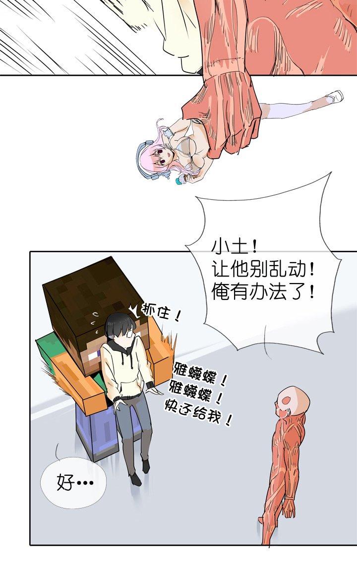第42话