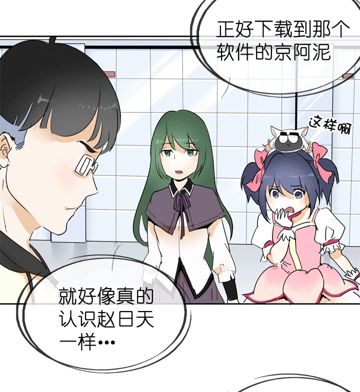 第43话