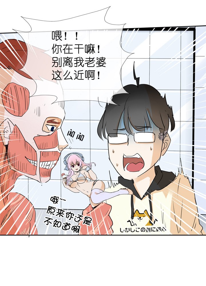 第43话