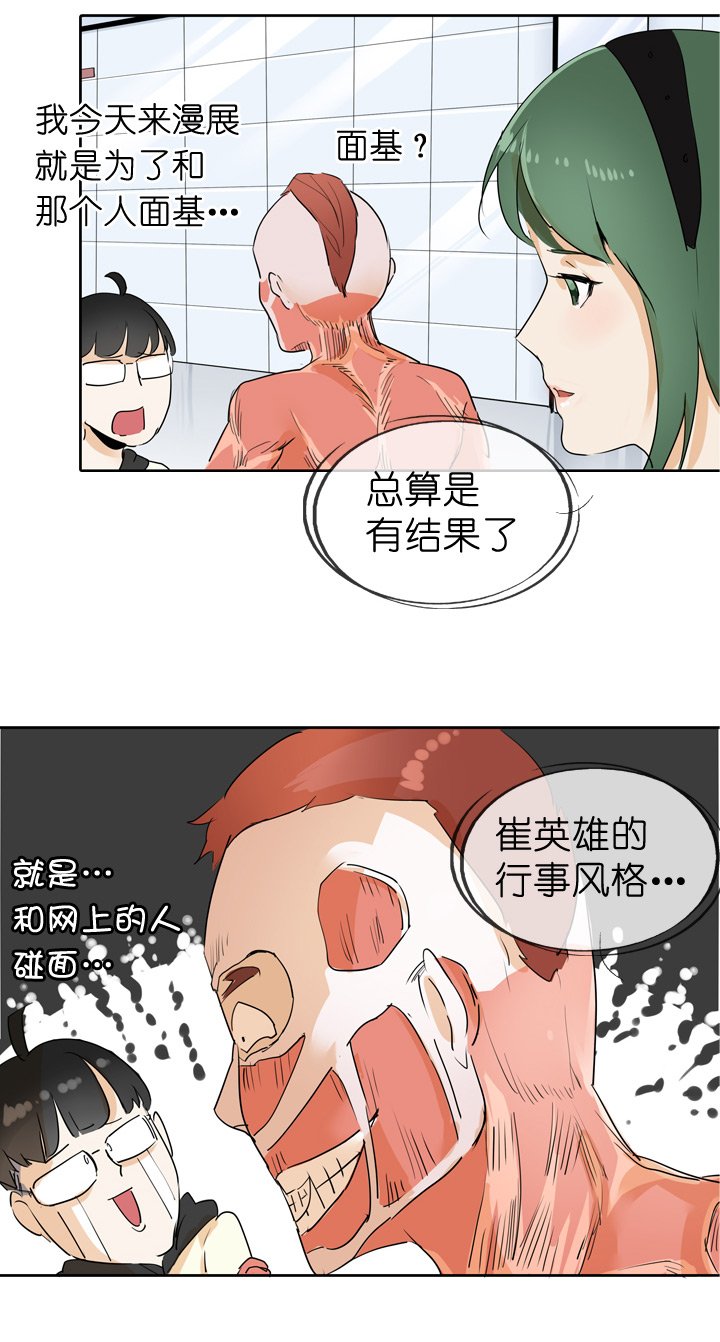 第43话