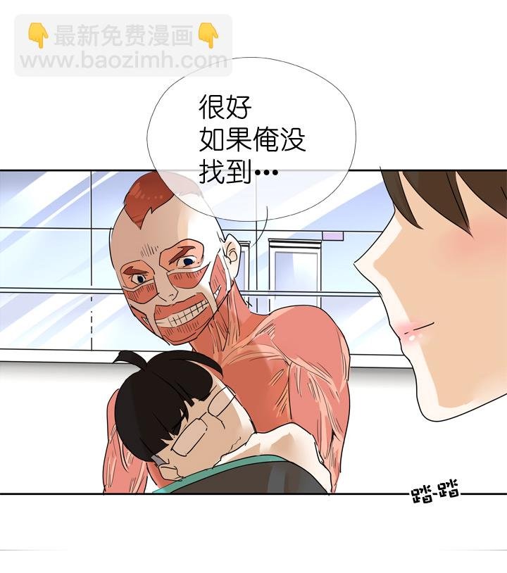 第43话