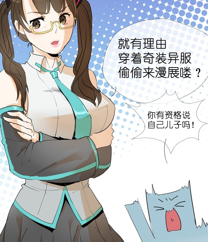 第44话