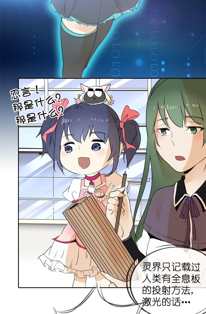 第44话