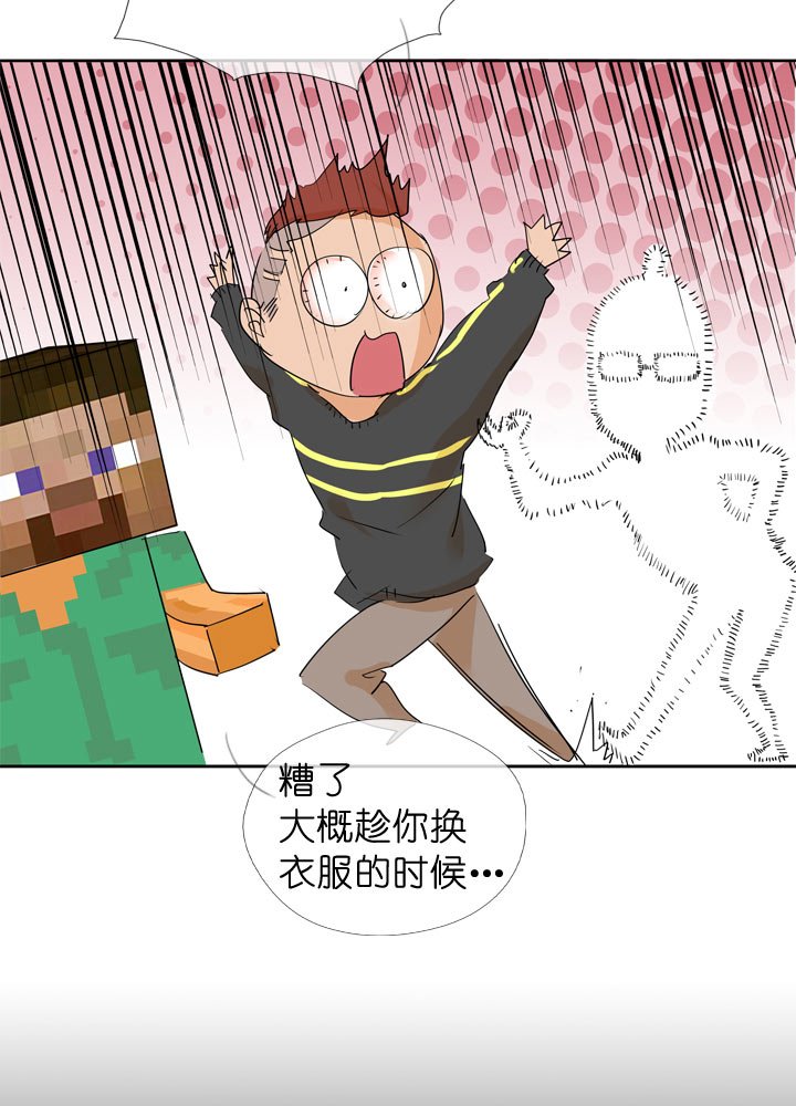 第44话
