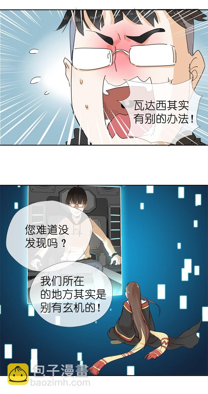 第45话
