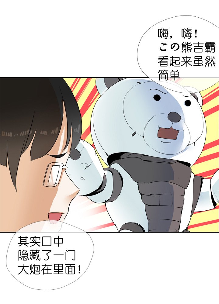 第45话