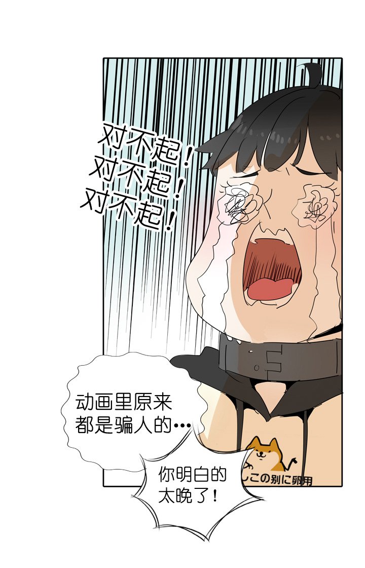 第45话