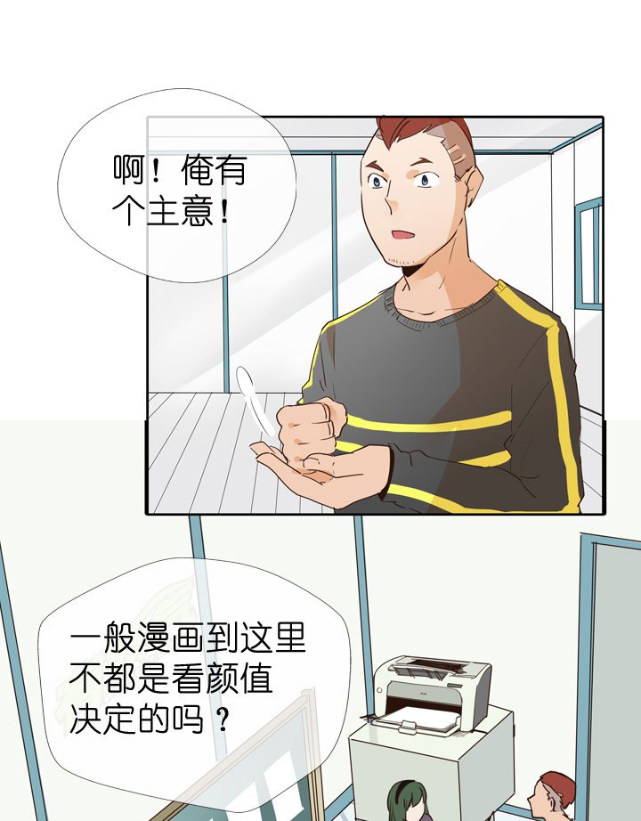 第46话