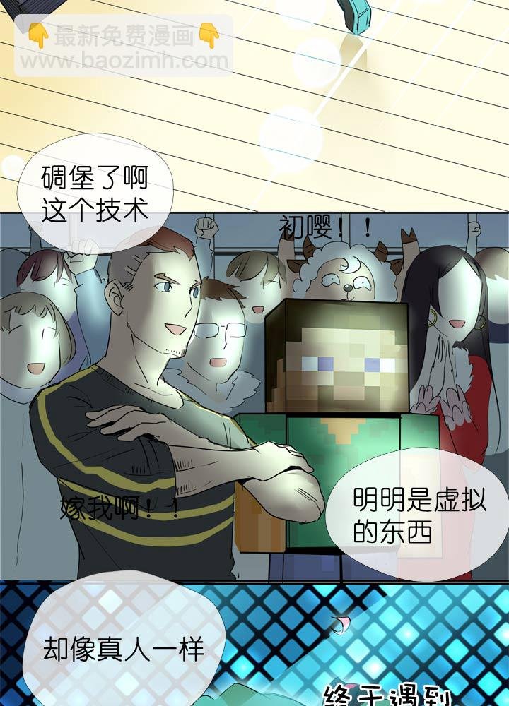第47话
