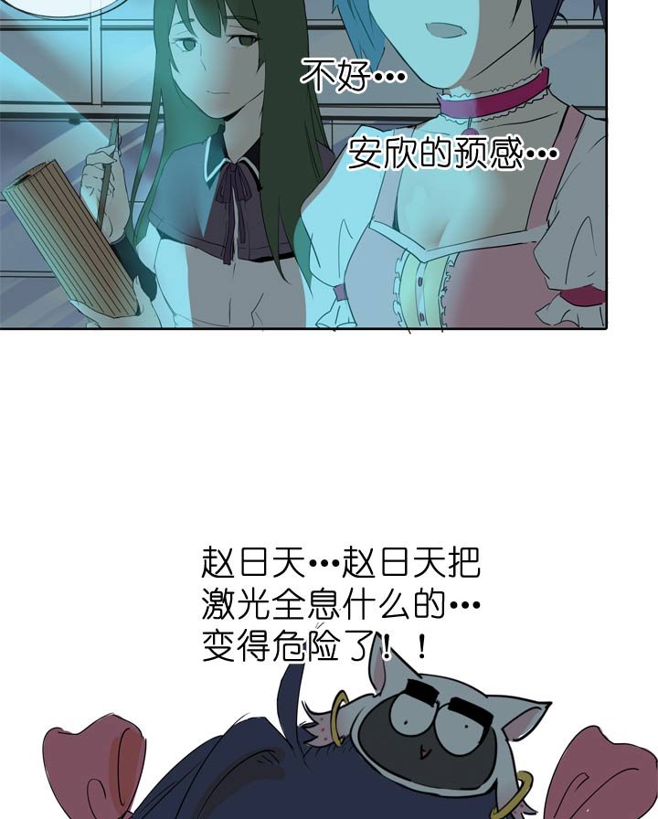 第47话