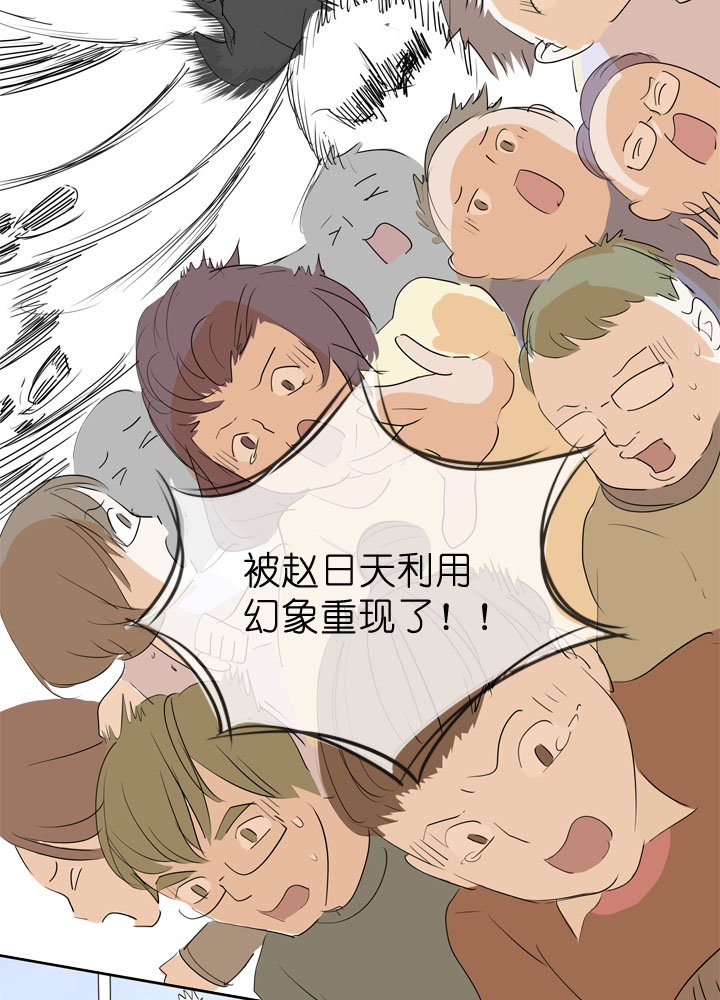 第48话