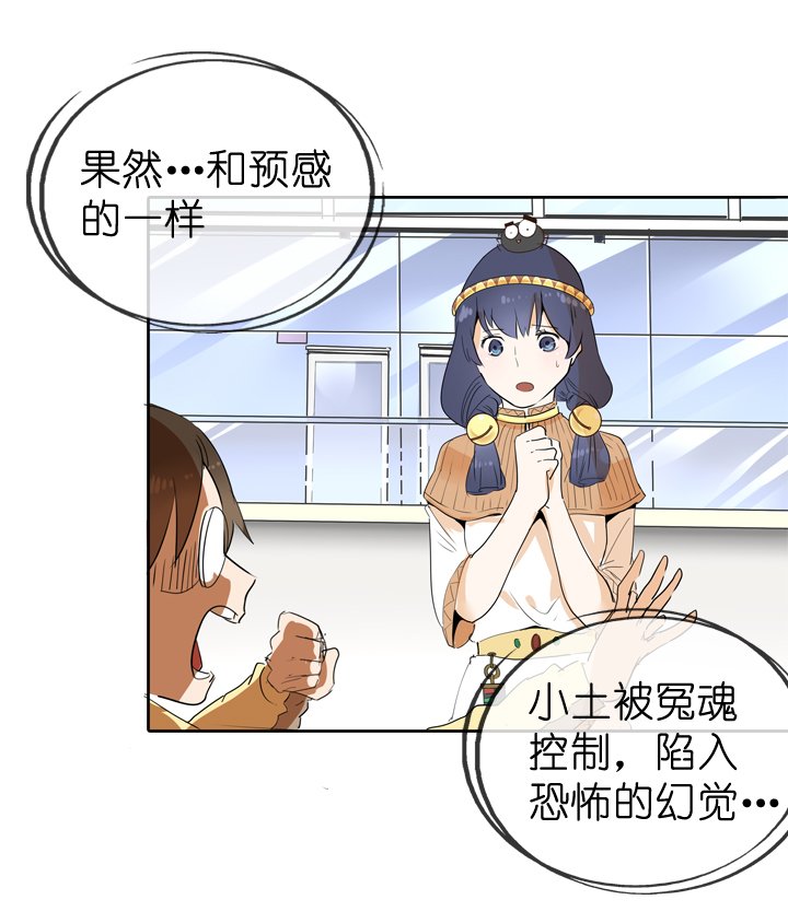 第49话