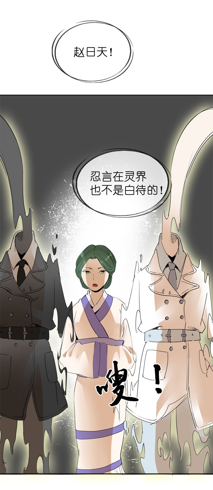 第49话