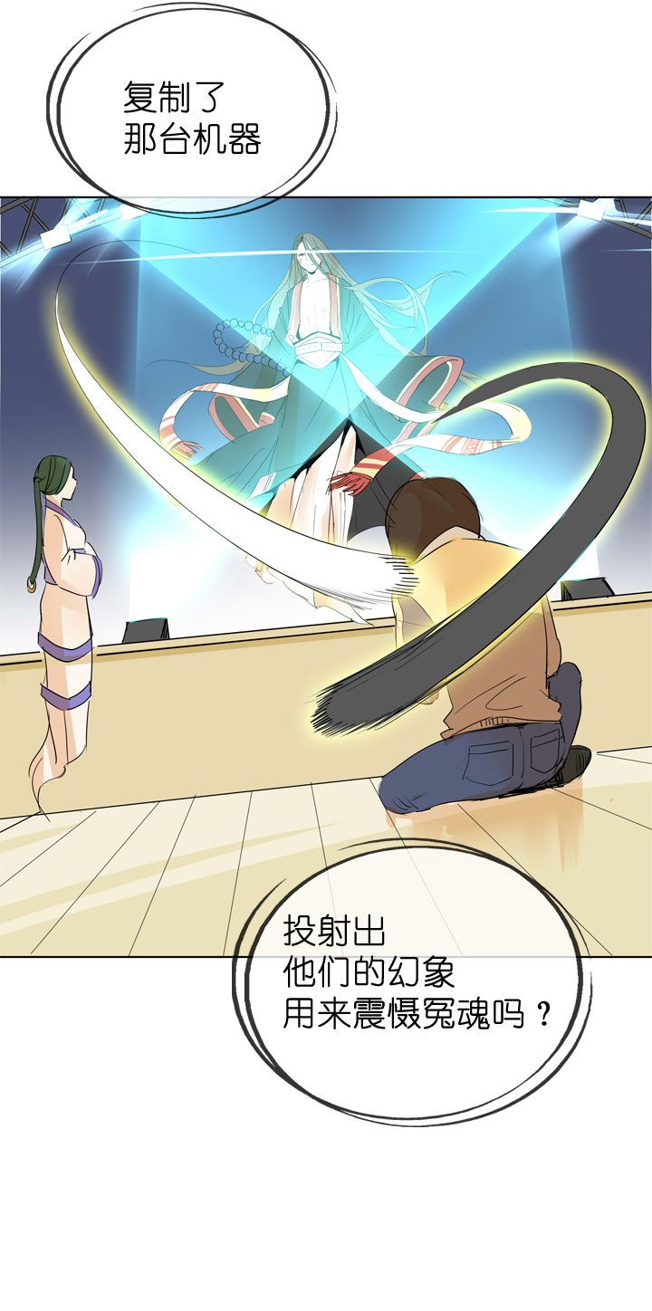 第49话