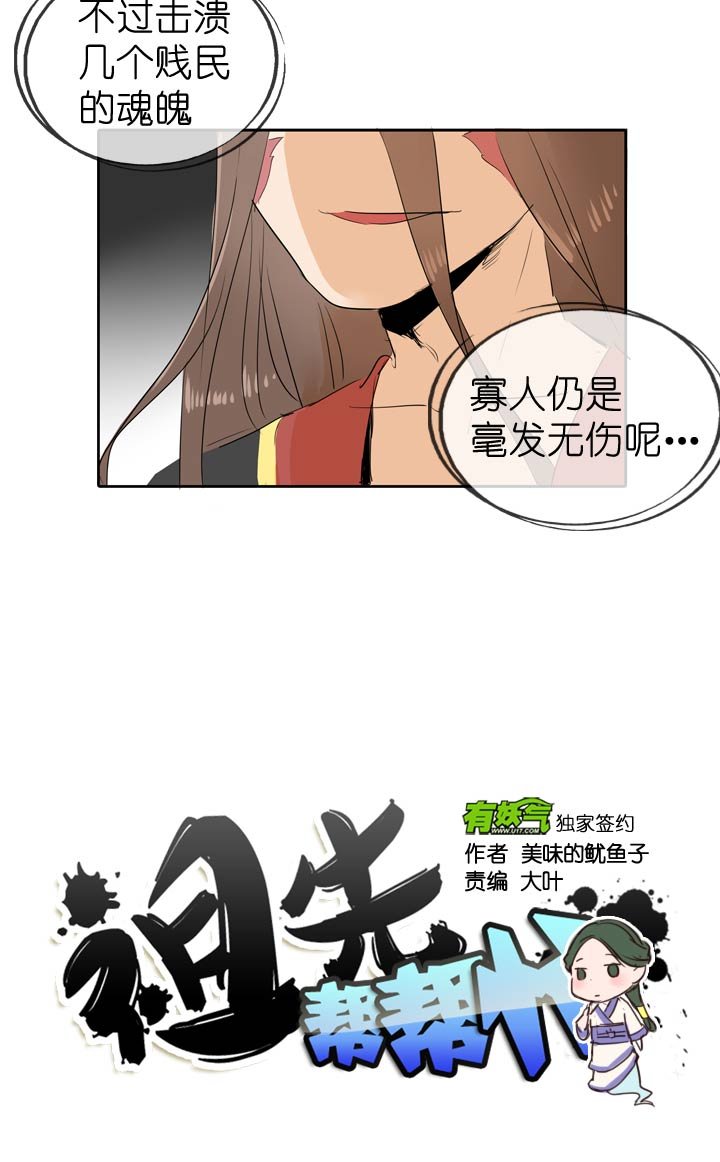 第50话