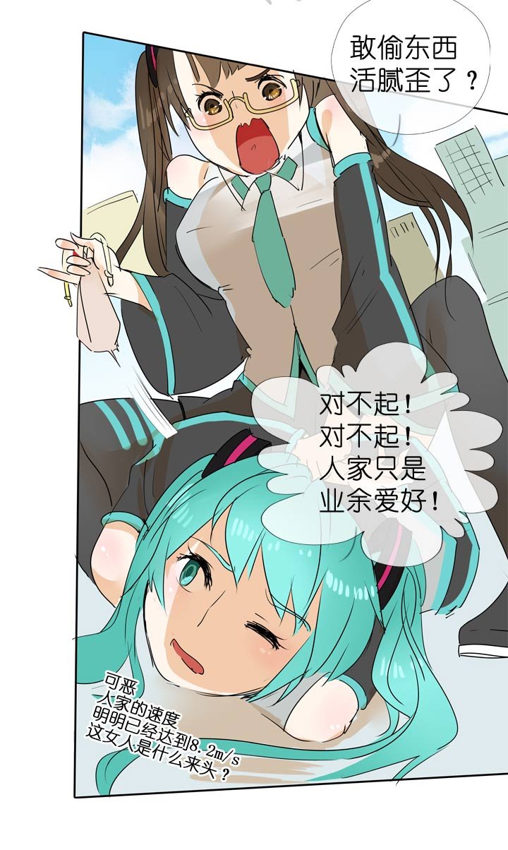 第51话
