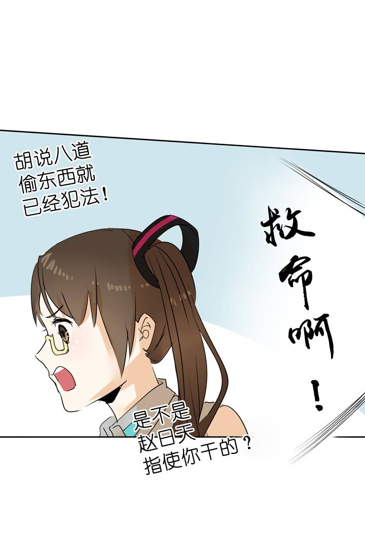 第51话