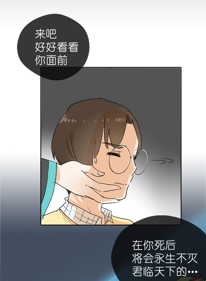 第52话