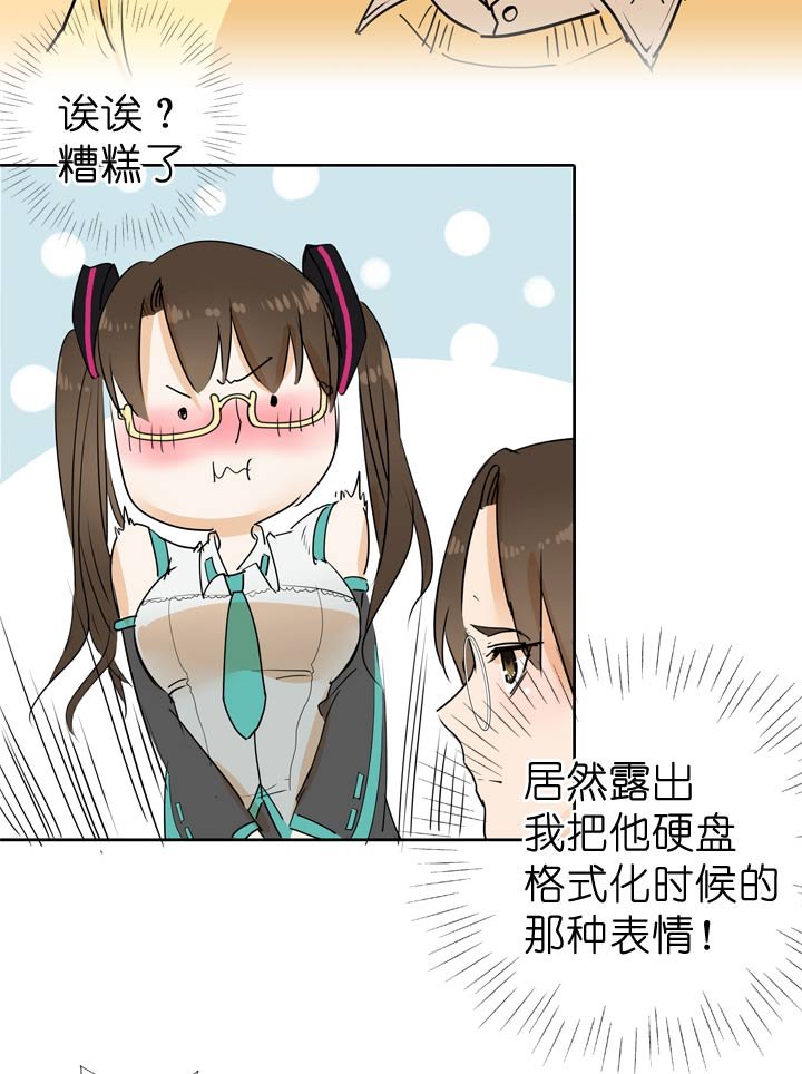 第53话