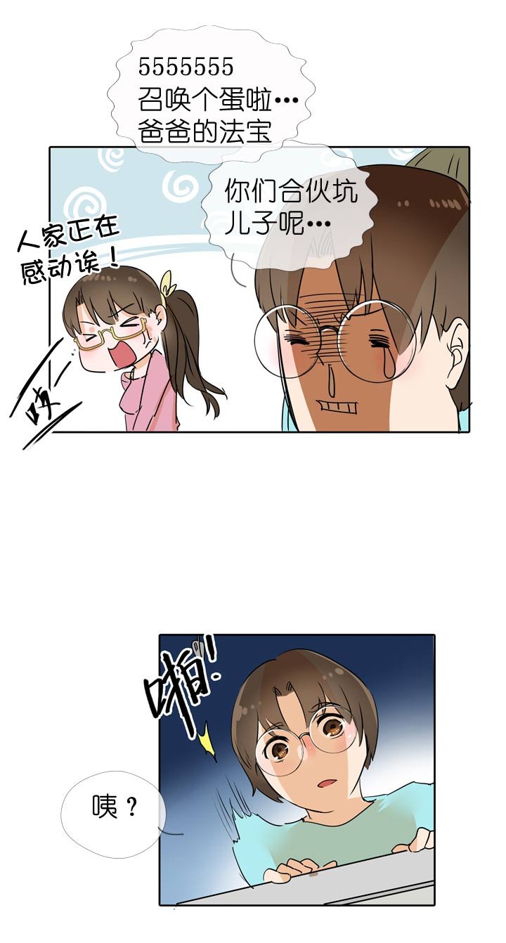 第55话