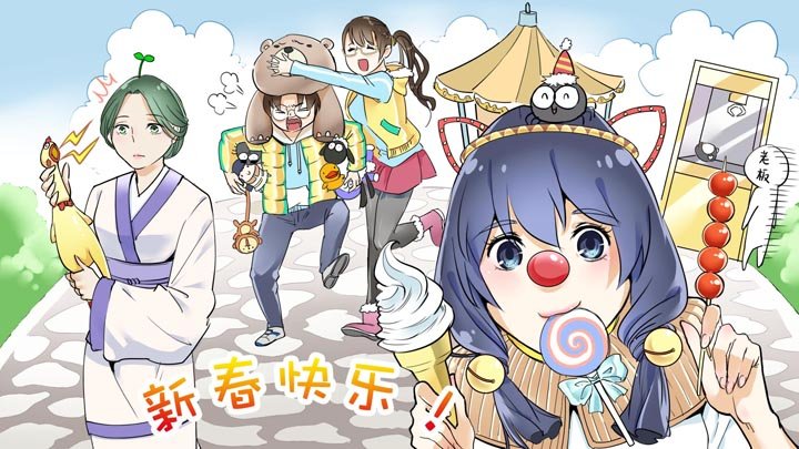 第55话