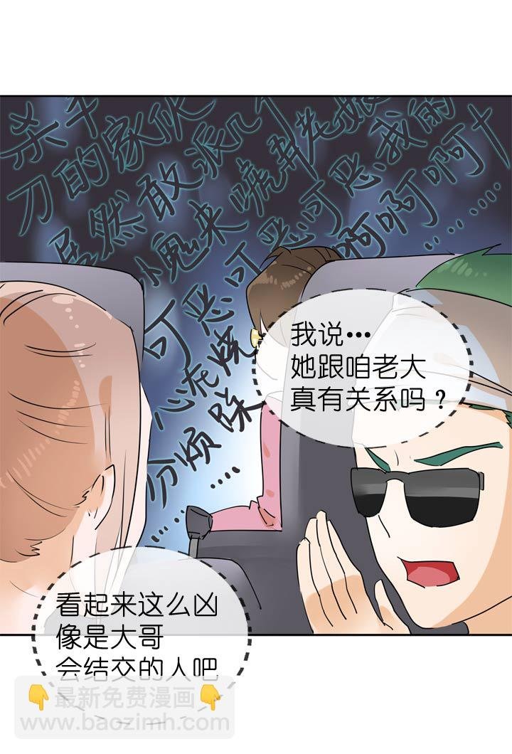 第56话