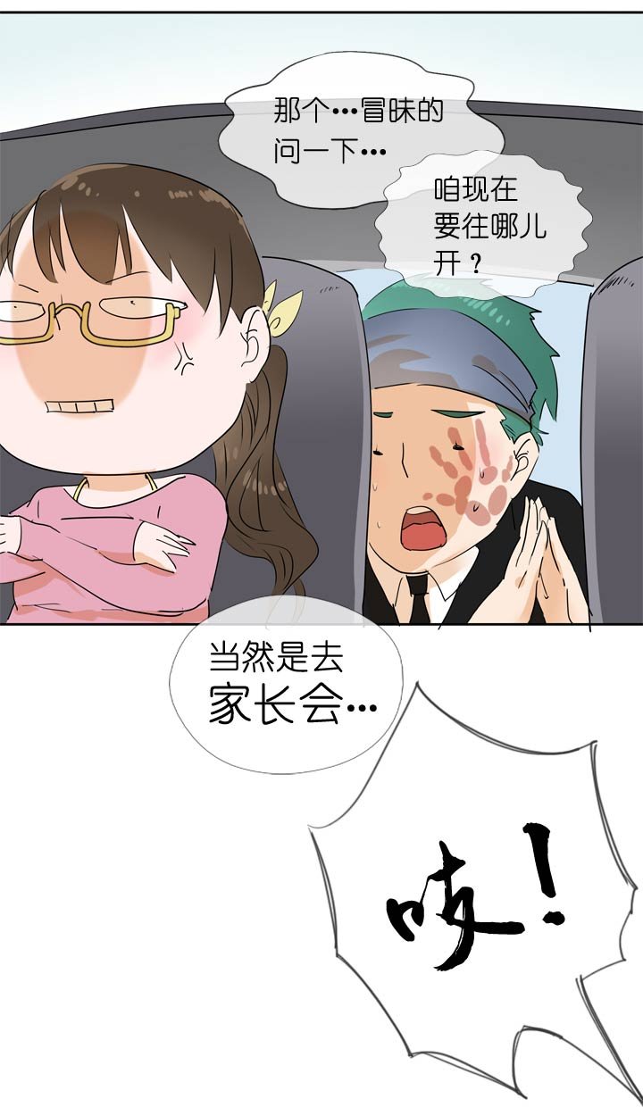 第56话